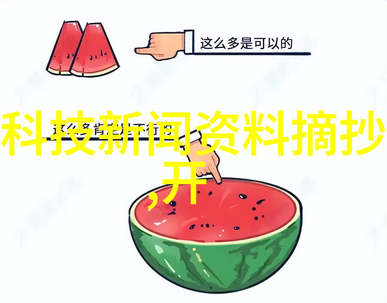 费用申请报告撰写技巧全解析