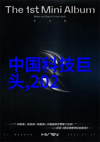 电子废弃物回收环保电子产品的可持续利用