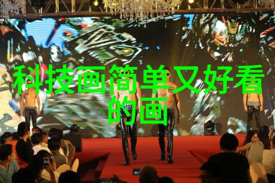 冷冻设备的未来智能技术如何改变冰箱的运作方式