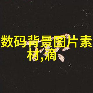 新型一次成型制砂机革新建筑材料生产流程