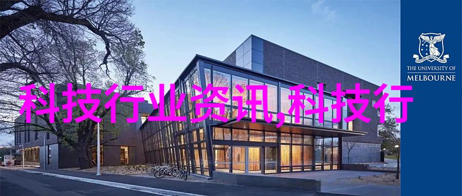 PPP项目研究解析公共私人合作模式在现代经济中的应用与挑战
