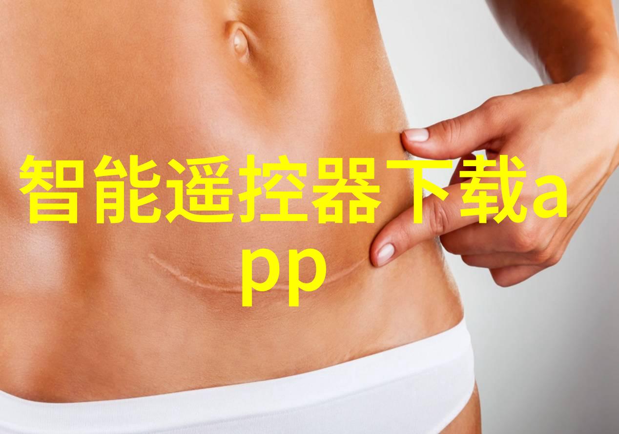 物联网革命中国智能物流网络的新篇章