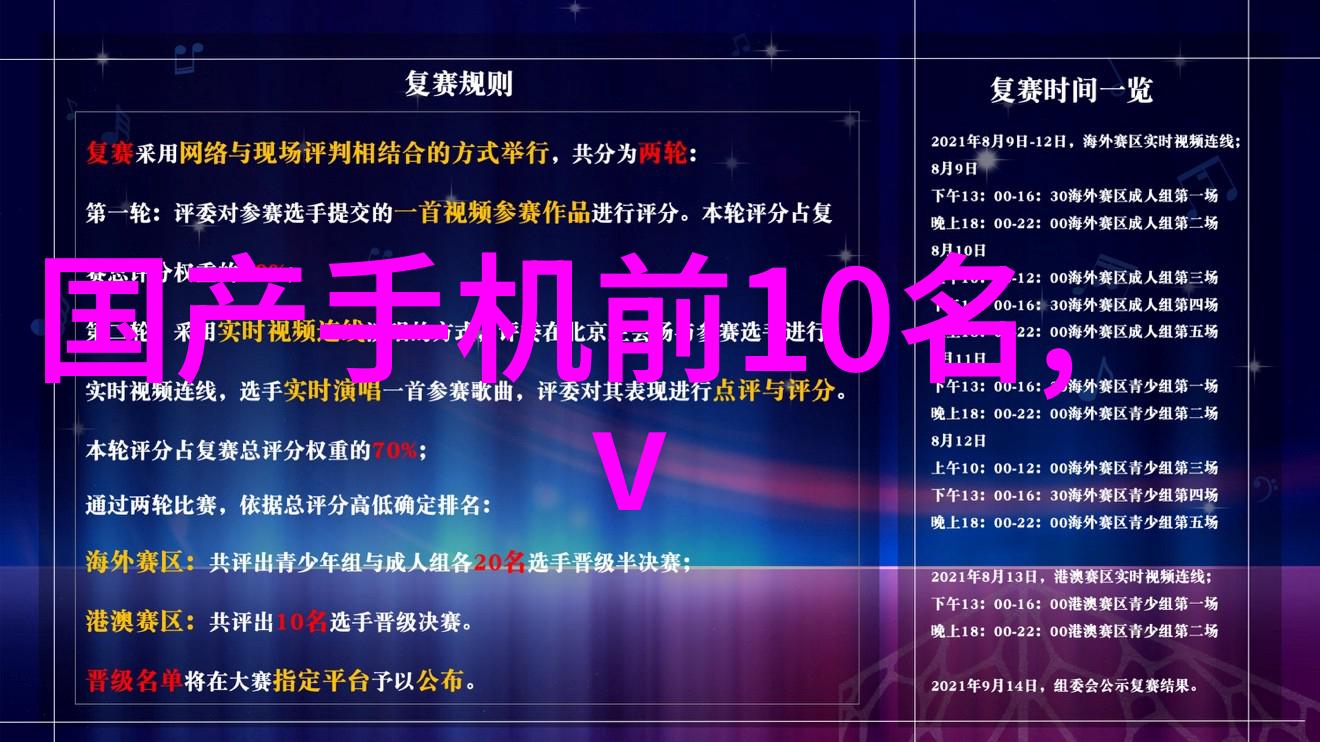 建筑电气系统的设计与应用新趋势