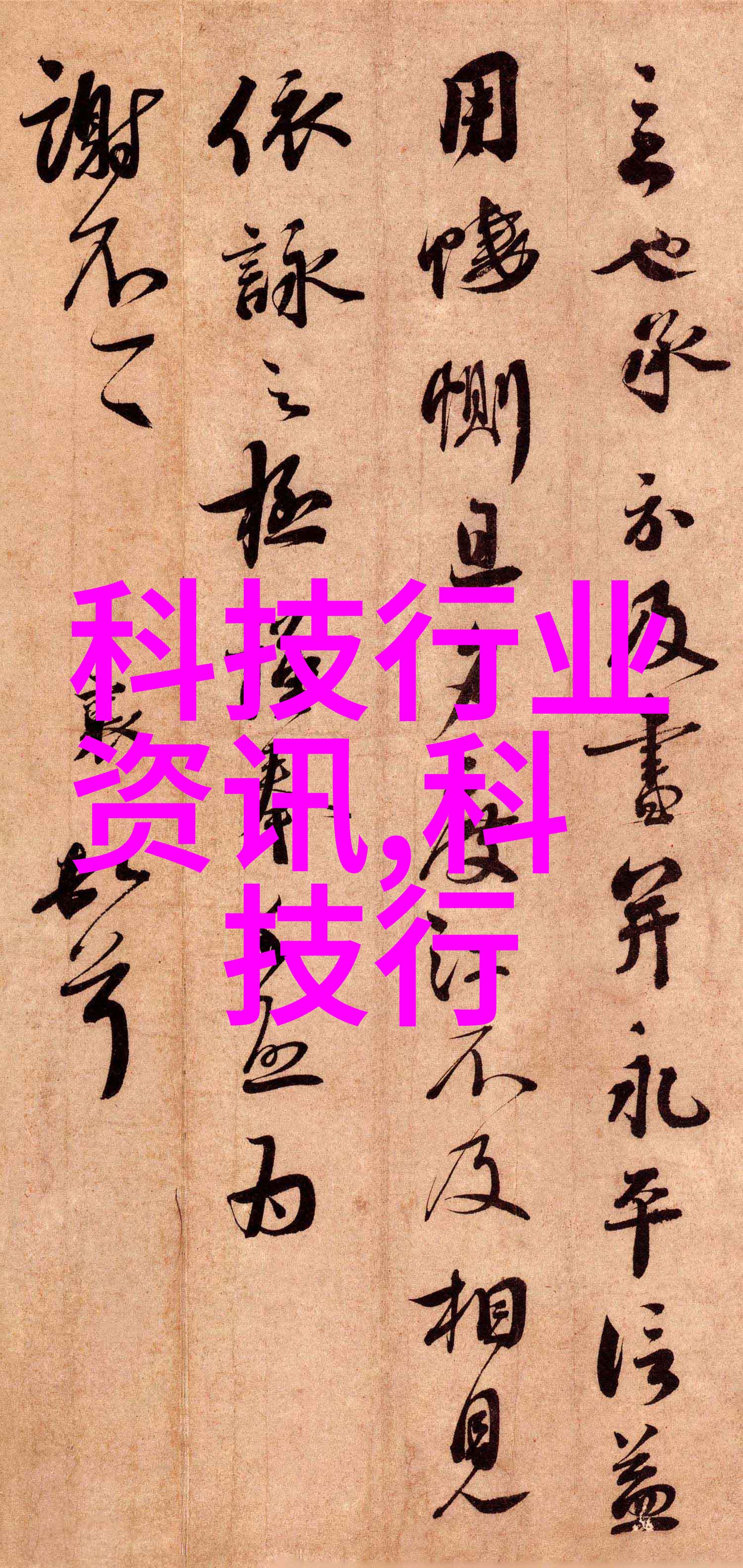 小区生活水源保障小型纯净水设备的运用与意义