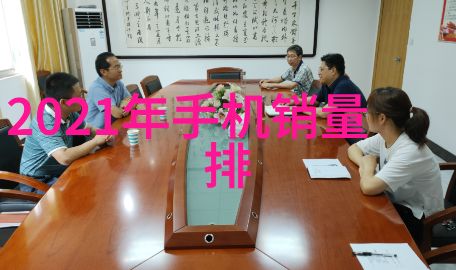 镜中影配件背后的秘密