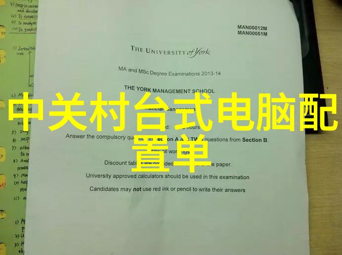 主题我是如何让我的电池管理芯片更聪明的