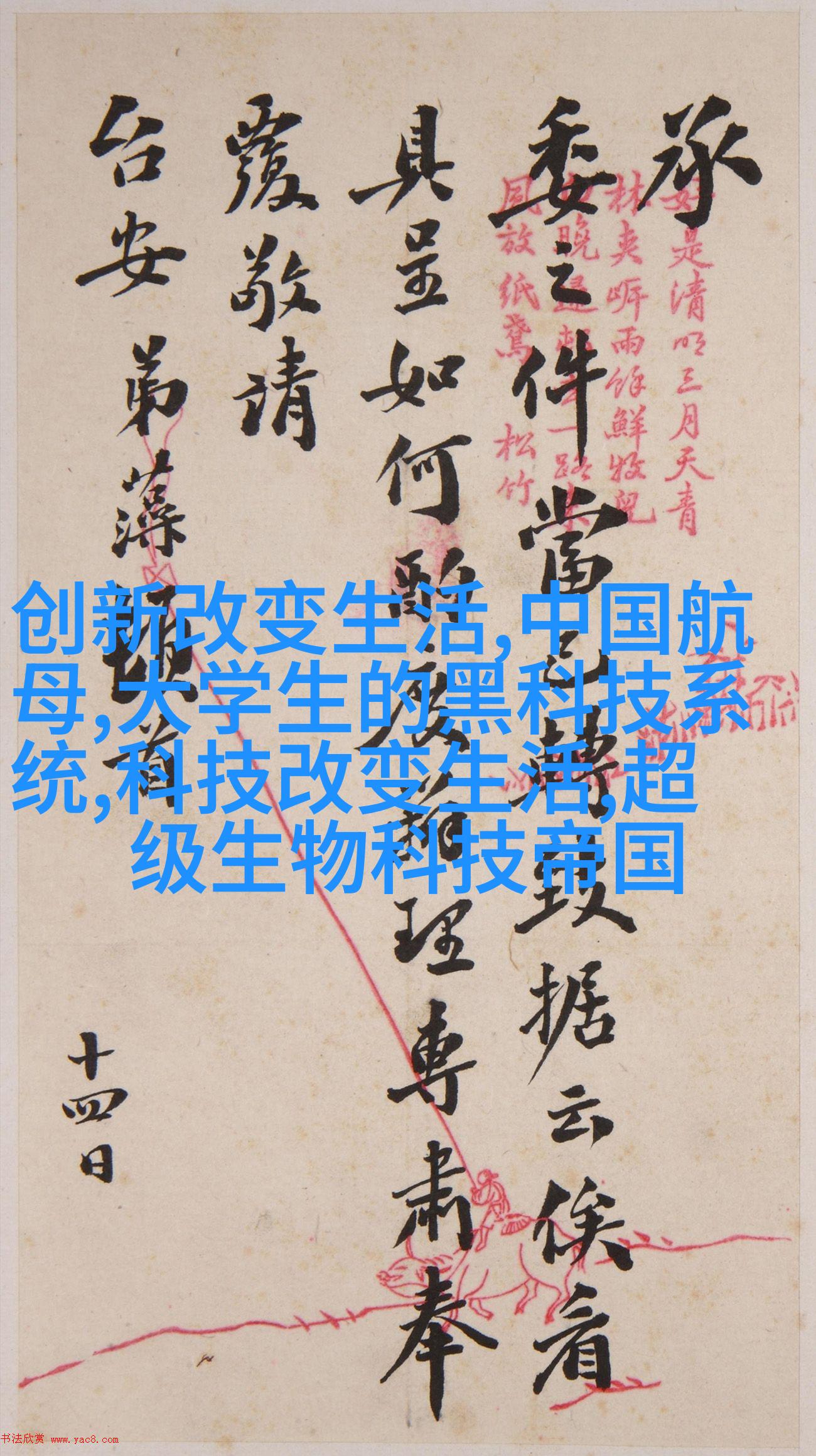 图片描述
