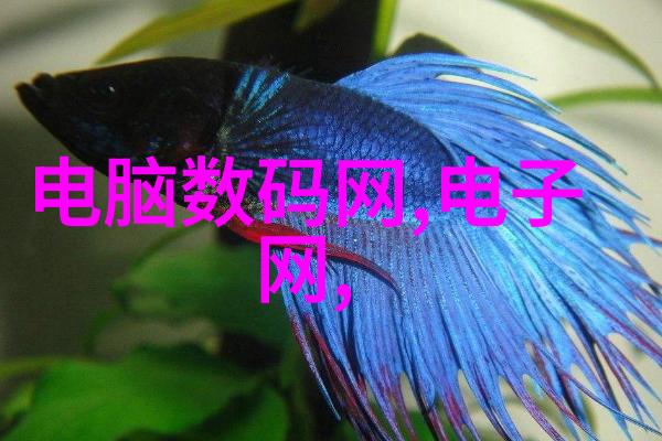 浙江智能装备产业链探索省内领先企业与创新成果