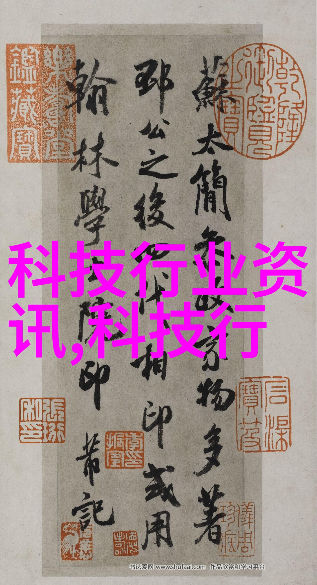物料输送设备工业的血脉