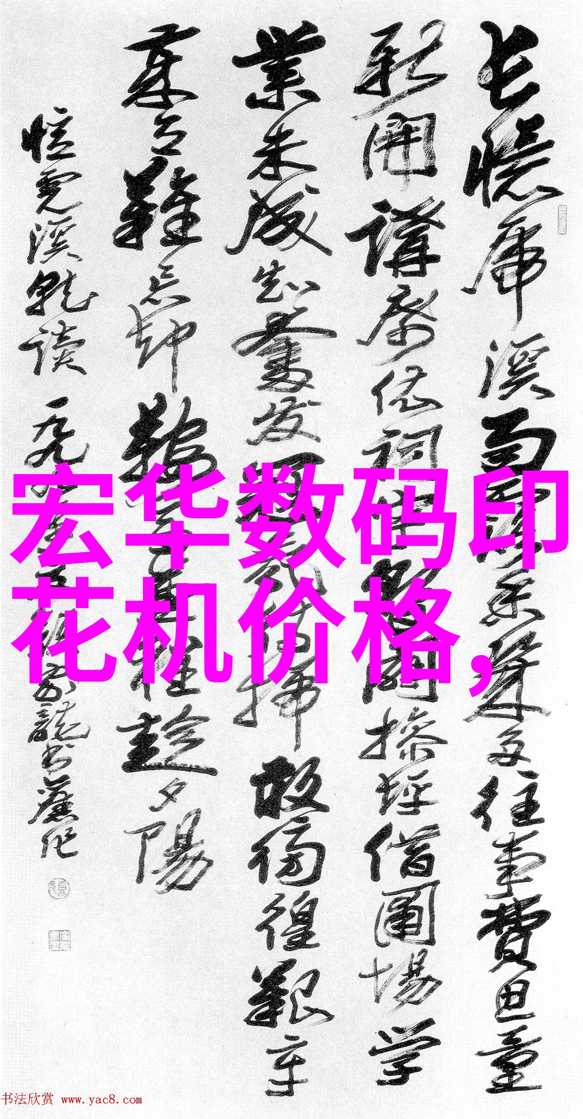 地埋式一体化污水处理设备我是如何让我的小区变绿的