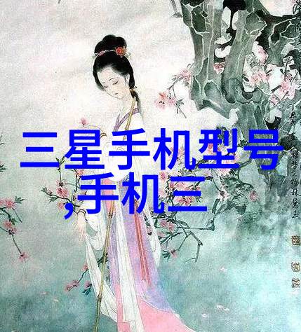 娱乐圈神秘话题-追踪李宗瑞种子背后的谜团与可能的影响