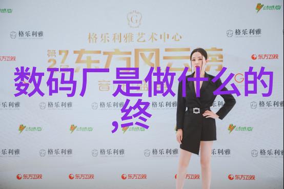 厨房空间新篇章创意装修效果图探索