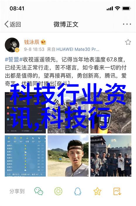 农产品质量检测新时代智能仪器的兴起与应用