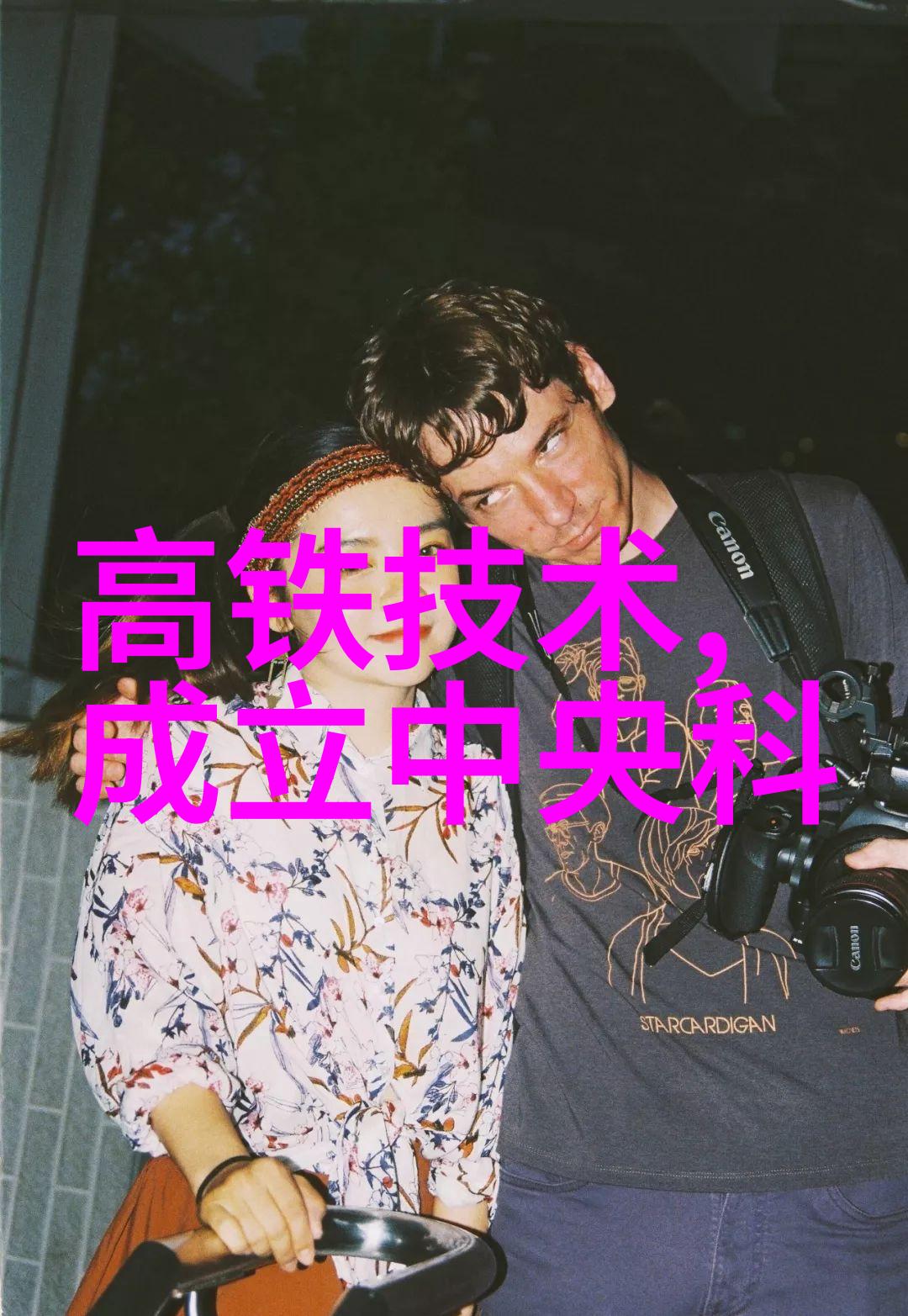 丝网填料750塔板我是如何巧妙解决建筑工程中的难题的