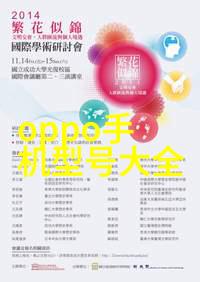 广东不锈钢板生产厂家产业链分析与技术创新策略研究