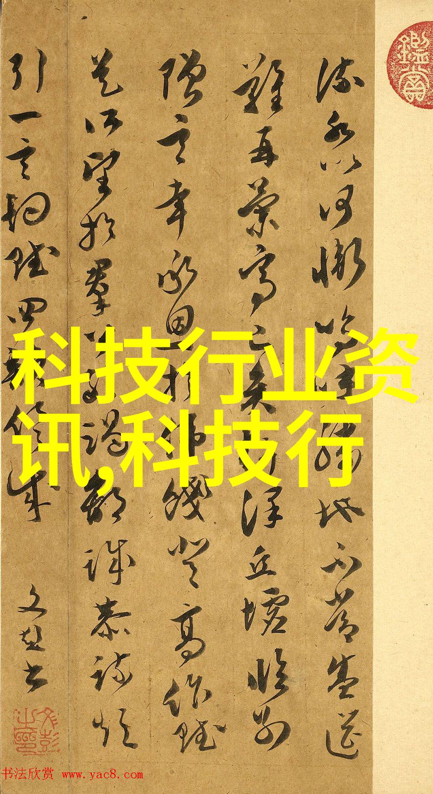 不锈钢加工服务探究寻找专业合作伙伴
