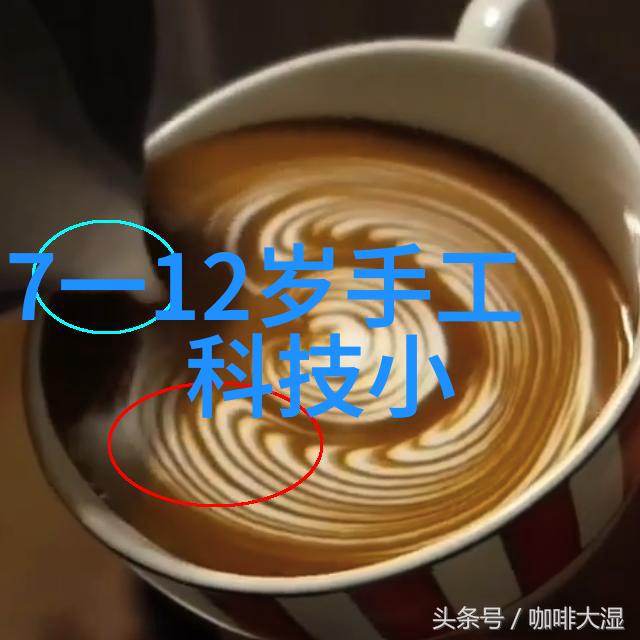 空气动力学在污水处理中的应用旋流曝气器技术解析