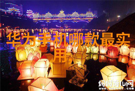 中国制药装备行业协会我来告诉你让药水流淌的智慧之源中国制药装备行业协会如何助力国产药品