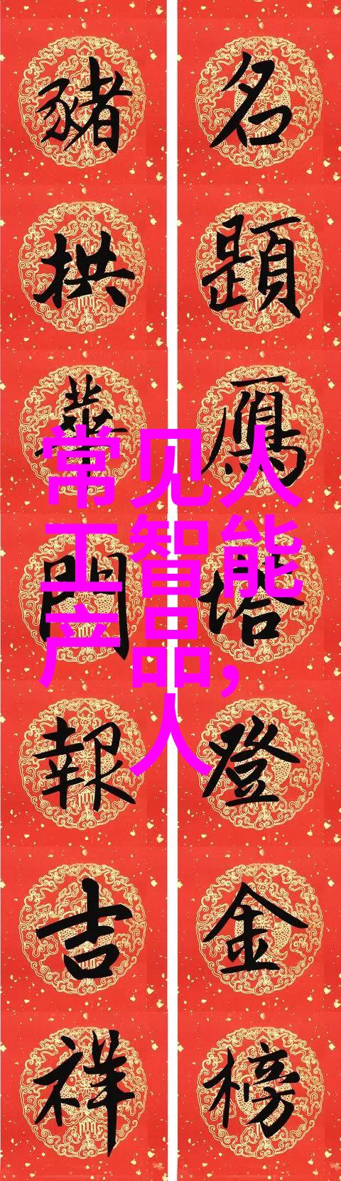 余函弥一代书法家的艺术探索与传承