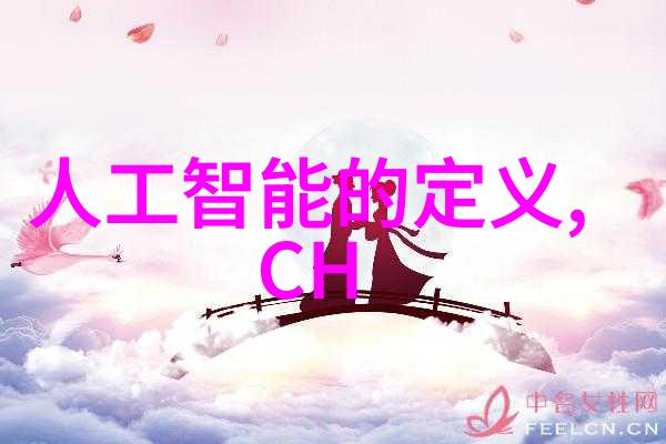 建筑施工图剖析建筑蓝图背后的故事与技巧