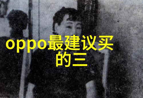 重生之超级肉禽系统逆袭的无限可能