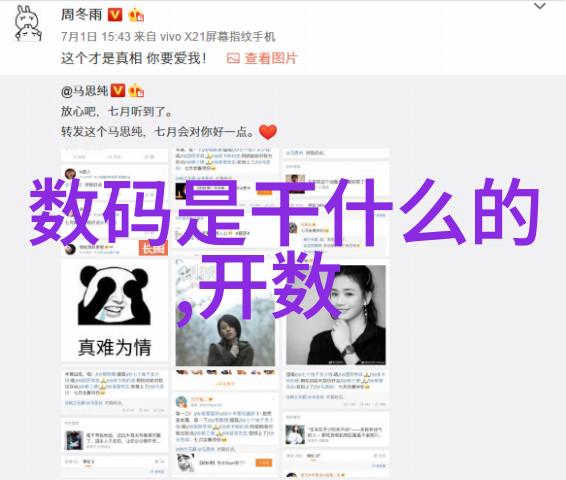 建筑工程水电造价价格我是如何一步步算出这份报表的