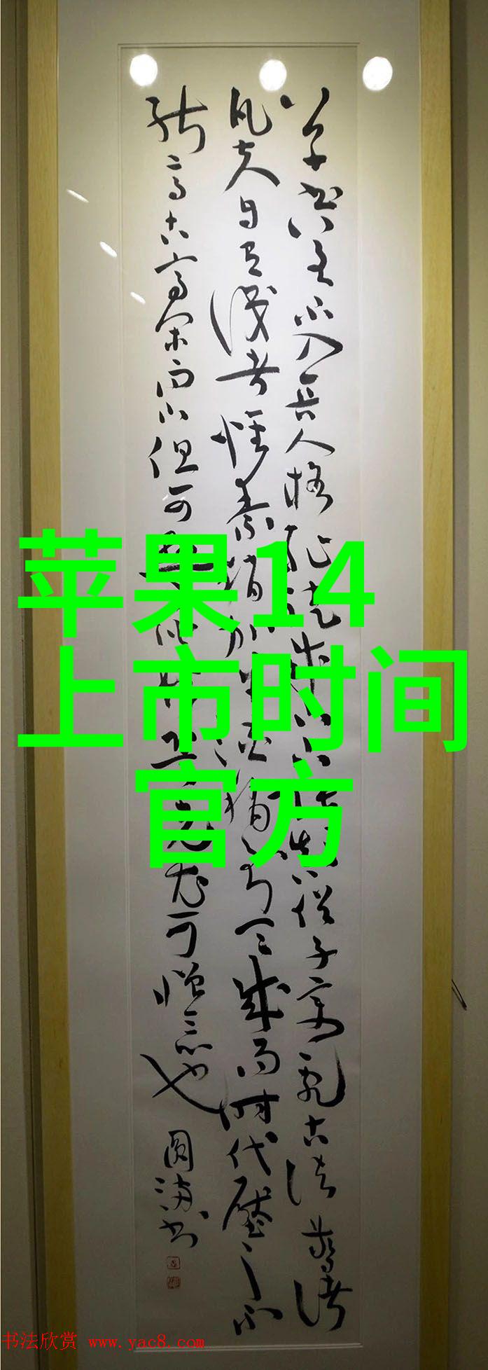 智能制造新纪元从自动化到数据驱动的生产革命