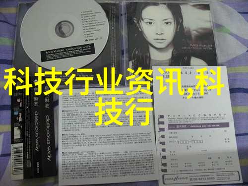 管中秘笈未解之谜与隐匿的线索