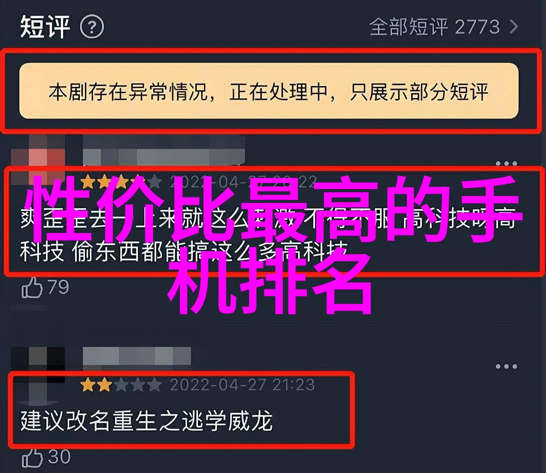 南京财经大学红山学院高水平财经高等教育的新亮点