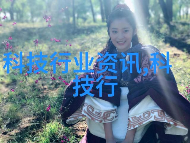 化工产业的基石深入探究化工基本原料的定义与重要性