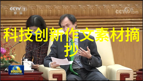 塑料管材的应用与发展前景
