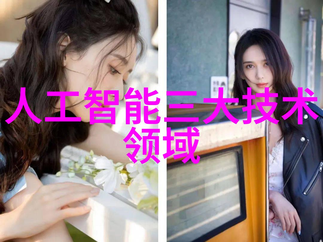 绿色生态草坪管材的选择与应用
