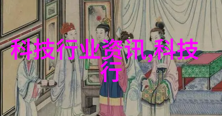 科技奇迹探秘仪器的神奇世界