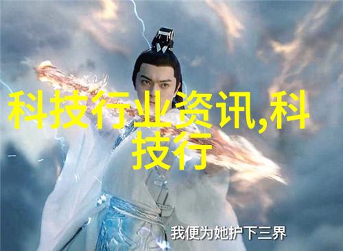 工业废气之舞织造清新梦想的工艺流程