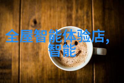 上海装修设计我在这里给你一些建议让你的家变得更加舒适