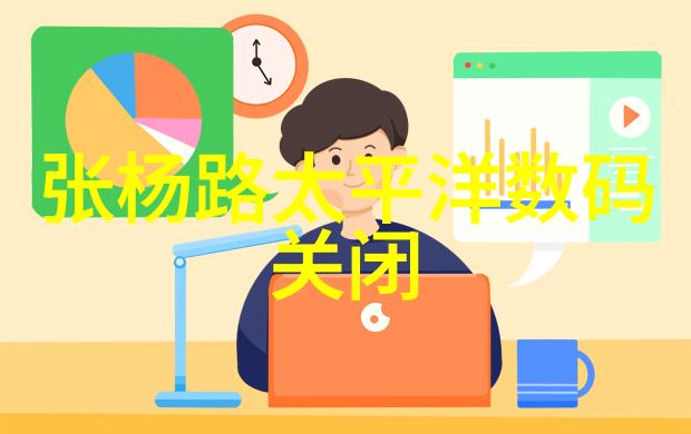 山东财经大学培养金融事业的未来领军人才