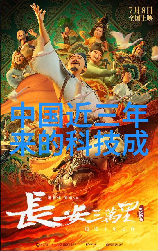 冰点挑战揭秘制冷设备的高效运作与节能技术