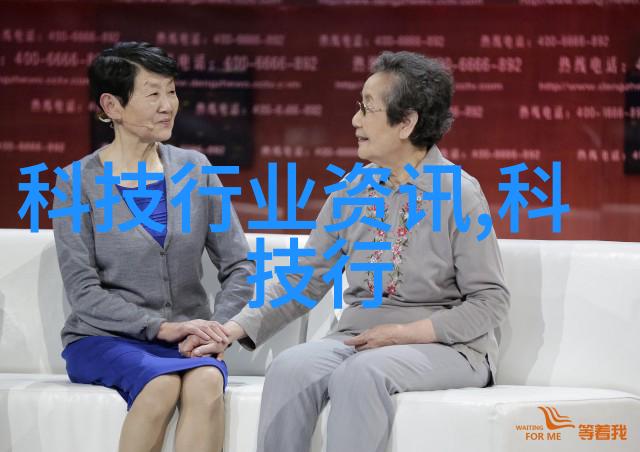 环保型化工装置的发展趋势分析