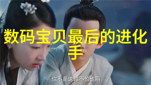 绿色行动空调变废为宝的智慧之旅