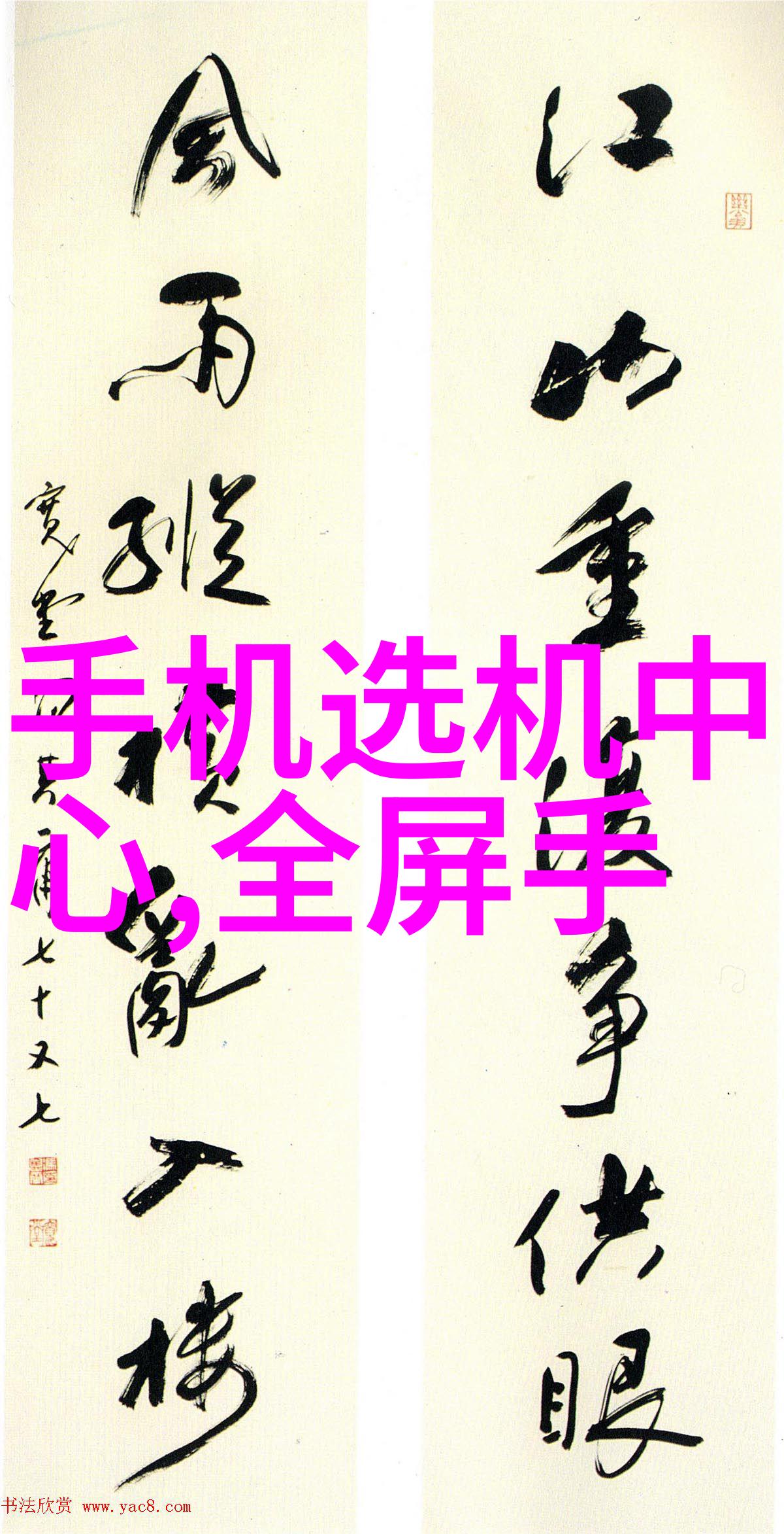 如何在小户型中巧妙地分隔私人空间和公共区域