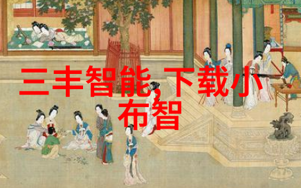 乡村清泉农村小型净水设备的可持续解决方案