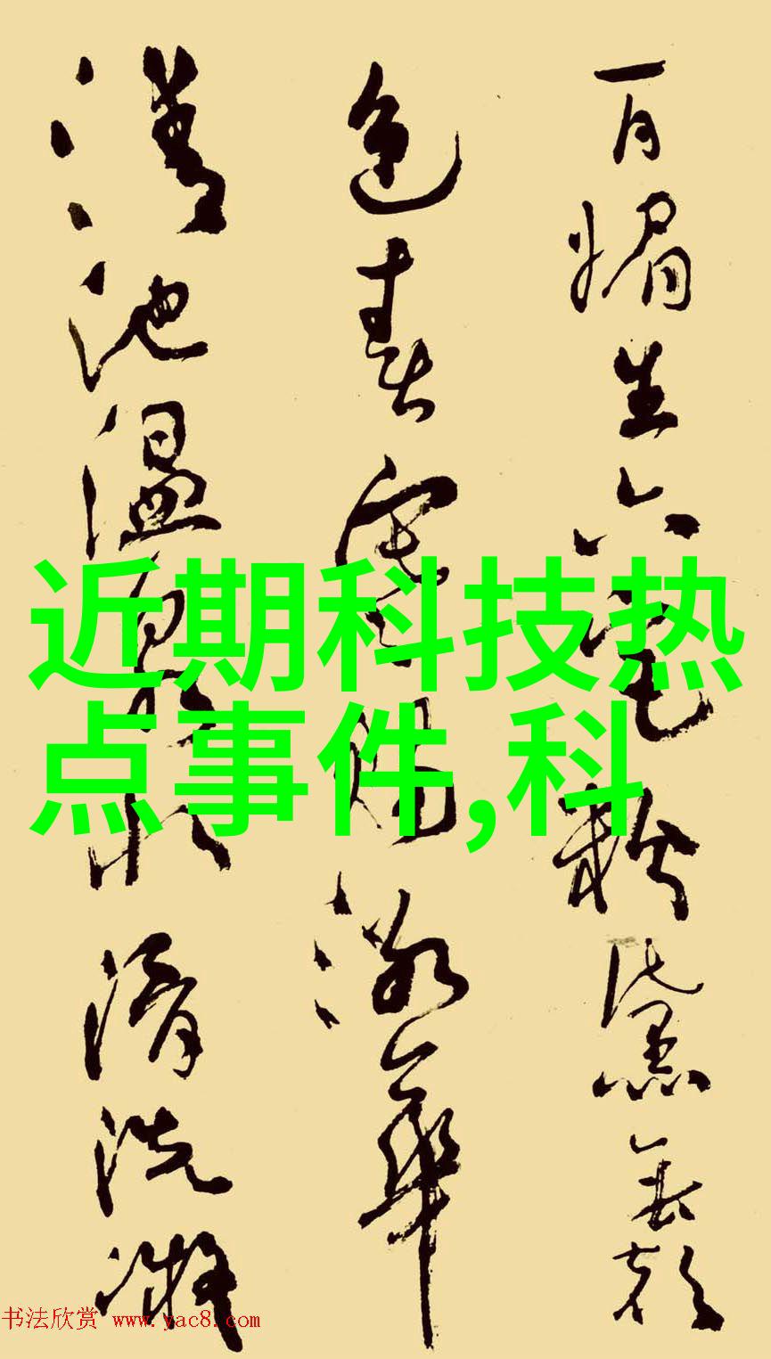 数码新宠AI助手如何改变我们的生活方式
