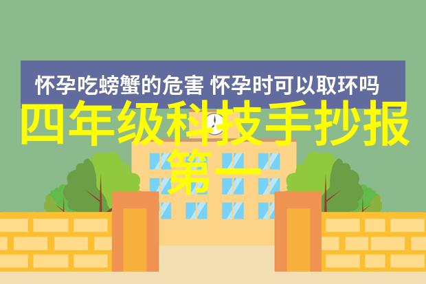 化学实验室的双星反应釜与反应器的辨识之谜