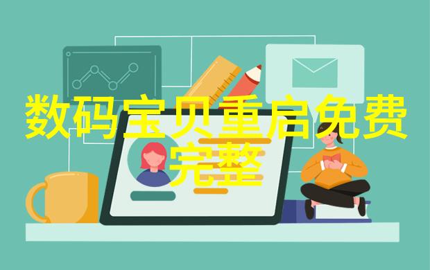 智能手表健康监测-活力随行智能手表如何成为你的健康管理好助手