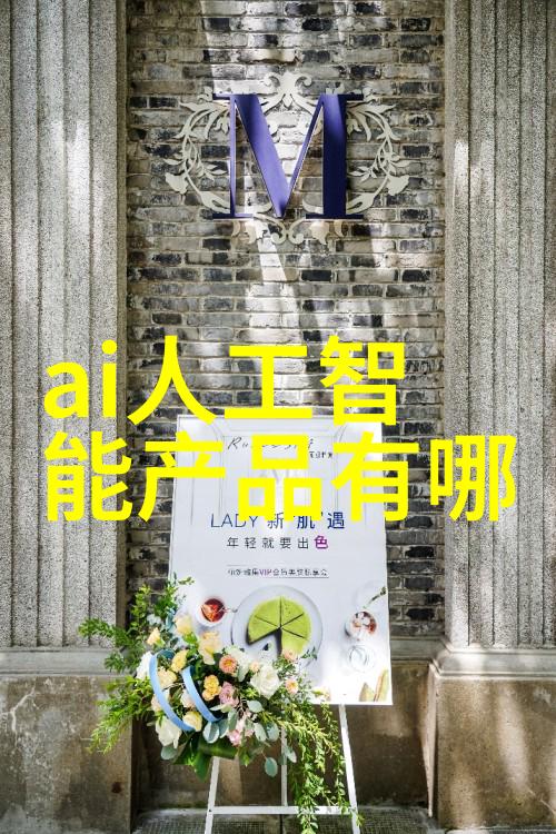 化工设备布置图设计与优化确保安全高效的生产线配置