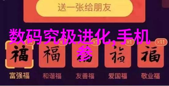 探究深井效应水质改善机制与深度关系的学术研究