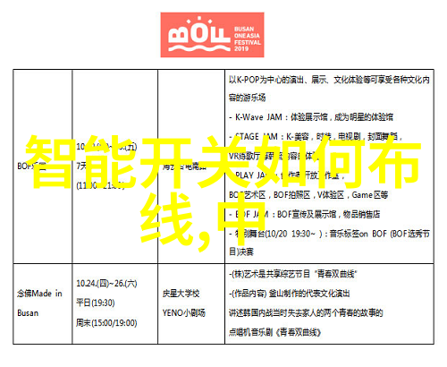 水源之光清澈之泉的守护者