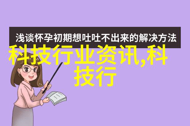 环境友好节能高效的未来食品微波杀菌设备发展趋势