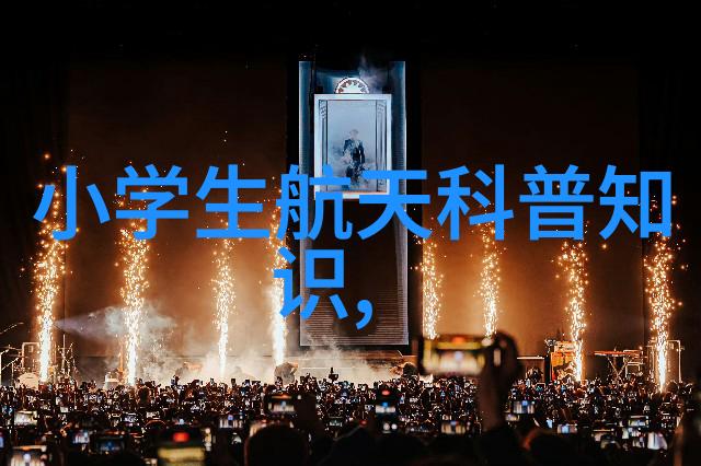 蓝色波纹的守望者水质检测仪器厂家的隐秘之声
