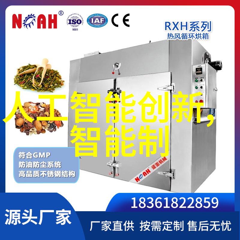 科技政策-芯片法案推动美国技术自主的新策略